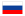 Русский